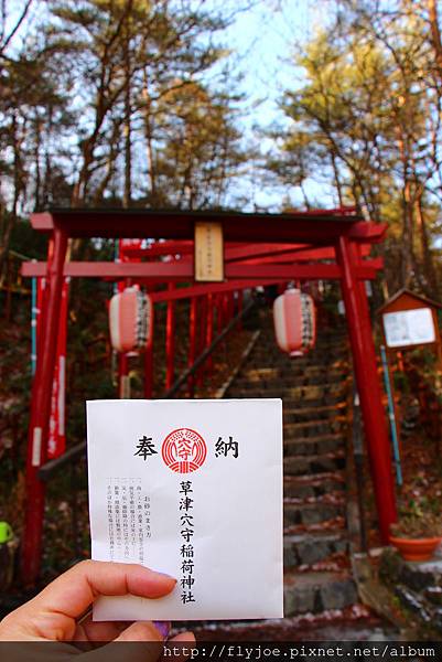 2012.12.05 112 2012.12.05 112