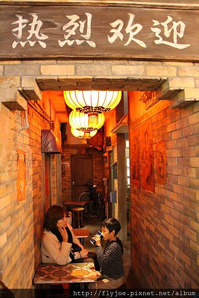 2012.12.09 113 2012.12.09 113