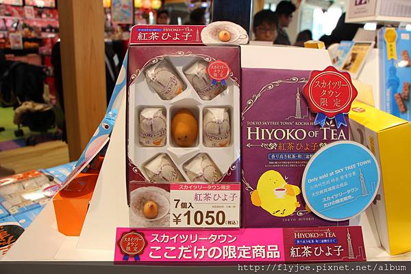 2012.12.10 121 2012.12.10 121