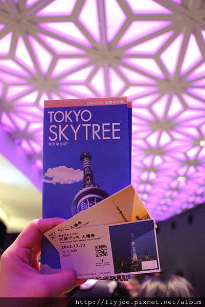 2012.12.10 124 2012.12.10 124