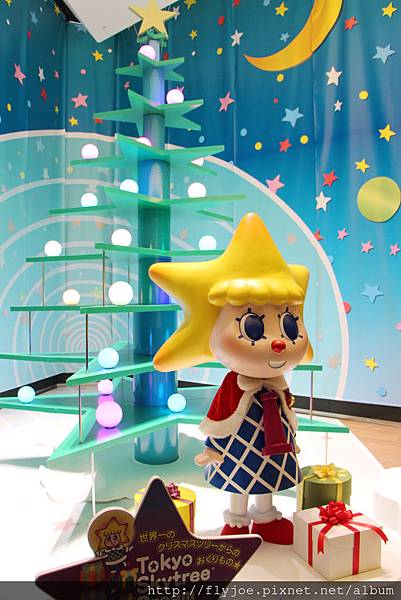 2012.12.10 145 2012.12.10 145