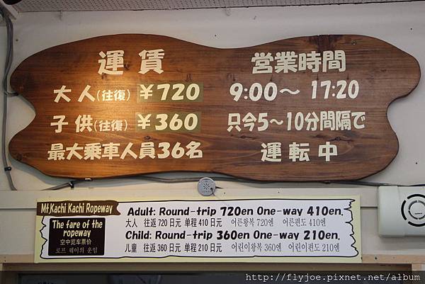 2014.08.16 004.jpg 2014.08.16 004.jpg