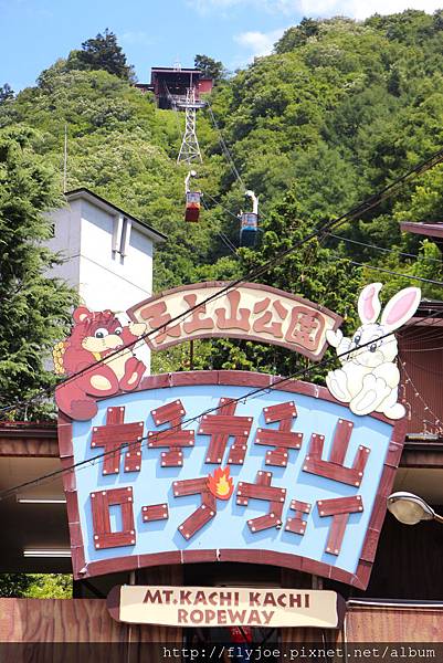 2014.08.16 008.jpg 2014.08.16 008.jpg