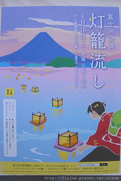 2014.08.16 301.jpg 2014.08.16 301.jpg