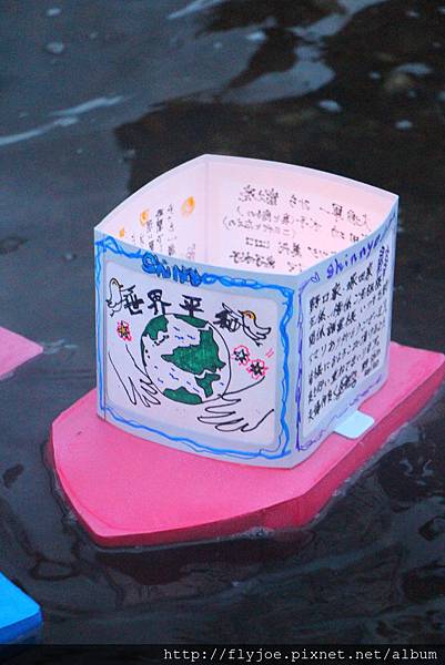 2014.08.16 309.jpg 2014.08.16 309.jpg