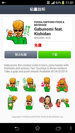 japan vpn 日本vpn japan vpn 日本vpn