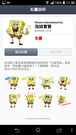 Hongkong 香港VPN Hongkong 香港VPN