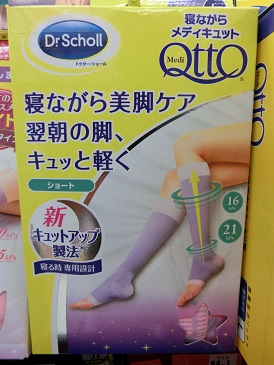 QTTO美腿襪(小腿包覆型) QTTO美腿襪(小腿包覆型)