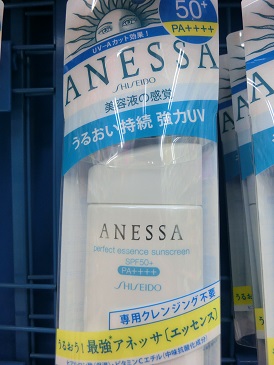 安納曬 (白色) 安納曬 (白色)