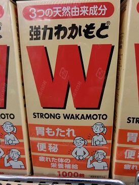 WAKAMOTO(100碇) WAKAMOTO(100碇)
