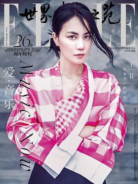 Faye Wong by Chen Man for Elle China October 2014_00-cover1 Faye Wong by Chen Man for Elle China October 2014_00-cover1
