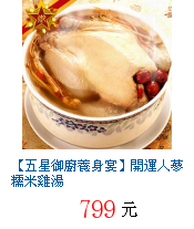 描述: http://tw.ptnr.yimg.com/no/gd/img?gdid=4043621&fc=blue&s=70&vec=1