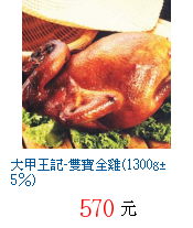 描述: http://tw.ptnr.yimg.com/no/gd/img?gdid=3151299&fc=blue&s=70&vec=1