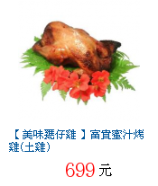 描述: http://tw.ptnr.yimg.com/no/gd/img?gdid=1543078&fc=blue&s=70&vec=1