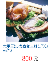 描述: http://tw.ptnr.yimg.com/no/gd/img?gdid=3151332&fc=blue&s=70&vec=1