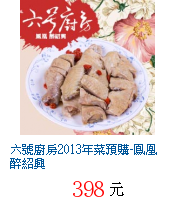 描述: http://tw.ptnr.yimg.com/no/gd/img?gdid=4032497&fc=blue&s=70&vec=1