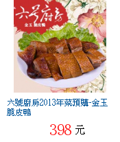 描述: http://tw.ptnr.yimg.com/no/gd/img?gdid=4032499&fc=blue&s=70&vec=1