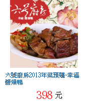 描述: http://tw.ptnr.yimg.com/no/gd/img?gdid=4032500&fc=blue&s=70&vec=1