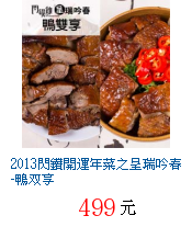 描述: http://tw.ptnr.yimg.com/no/gd/img?gdid=4023433&fc=blue&s=70&vec=1