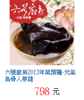 描述: http://tw.ptnr.yimg.com/no/gd/img?gdid=4032501&fc=blue&s=70&vec=1