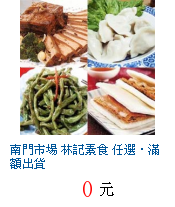 描述: http://tw.ptnr.yimg.com/no/gd/img?gdid=3936947&fc=blue&s=70&vec=1