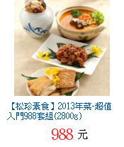 描述: http://tw.ptnr.yimg.com/no/gd/img?gdid=4041214&fc=blue&s=70&vec=1