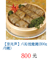 描述: http://tw.ptnr.yimg.com/no/gd/img?gdid=3999763&fc=blue&s=70&vec=1