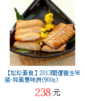 描述: http://tw.ptnr.yimg.com/no/gd/img?gdid=4041215&fc=blue&s=70&vec=1