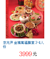 描述: http://tw.ptnr.yimg.com/no/gd/img?gdid=3231658&fc=blue&s=70&vec=1