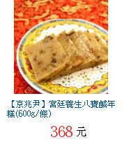 描述: http://tw.ptnr.yimg.com/no/gd/img?gdid=3999765&fc=blue&s=70&vec=1