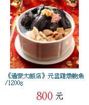 描述: http://tw.ptnr.yimg.com/no/gd/img?gdid=4042990&fc=blue&s=70&vec=1