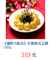 描述: http://tw.ptnr.yimg.com/no/gd/img?gdid=4042986&fc=blue&s=70&vec=1