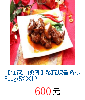 描述: http://tw.ptnr.yimg.com/no/gd/img?gdid=4042987&fc=blue&s=70&vec=1