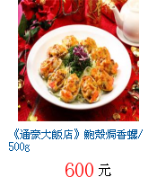 描述: http://tw.ptnr.yimg.com/no/gd/img?gdid=4042988&fc=blue&s=70&vec=1