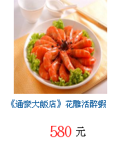 描述: http://tw.ptnr.yimg.com/no/gd/img?gdid=4042989&fc=blue&s=70&vec=1