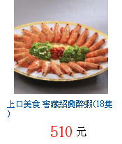 描述: http://tw.ptnr.yimg.com/no/gd/img?gdid=3245087&fc=blue&s=70&vec=1