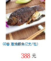 描述: http://tw.ptnr.yimg.com/no/gd/img?gdid=3224657&fc=blue&s=70&vec=1