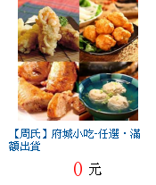 描述: http://tw.ptnr.yimg.com/no/gd/img?gdid=2733723&fc=blue&s=70&vec=1