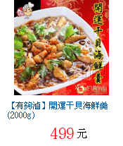 描述: http://tw.ptnr.yimg.com/no/gd/img?gdid=4056558&fc=blue&s=70&vec=1