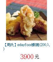 描述: http://tw.ptnr.yimg.com/no/gd/img?gdid=2664130&fc=blue&s=70&vec=1