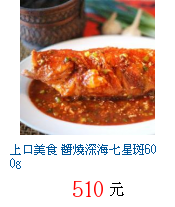 描述: http://tw.ptnr.yimg.com/no/gd/img?gdid=3246324&fc=blue&s=70&vec=1