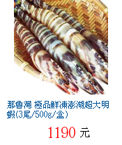 描述: http://tw.ptnr.yimg.com/no/gd/img?gdid=3077242&fc=blue&s=70&vec=1