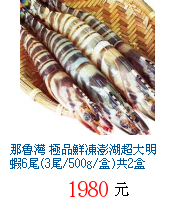 描述: http://tw.ptnr.yimg.com/no/gd/img?gdid=3077243&fc=blue&s=70&vec=1