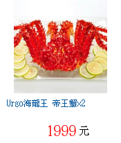 描述: http://tw.ptnr.yimg.com/no/gd/img?gdid=2800386&fc=blue&s=70&vec=1