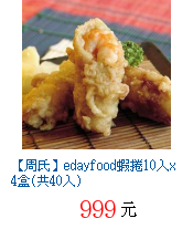 描述: http://tw.ptnr.yimg.com/no/gd/img?gdid=2664128&fc=blue&s=70&vec=1