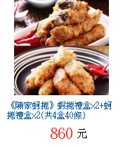 描述: http://tw.ptnr.yimg.com/no/gd/img?gdid=2537447&fc=blue&s=70&vec=1