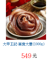 描述: http://tw.ptnr.yimg.com/no/gd/img?gdid=3182353&fc=blue&s=70&vec=1