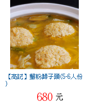 描述: http://tw.ptnr.yimg.com/no/gd/img?gdid=2206766&fc=blue&s=70&vec=1