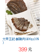 描述: http://tw.ptnr.yimg.com/no/gd/img?gdid=3151397&fc=blue&s=70&vec=1