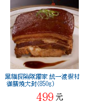 描述: http://tw.ptnr.yimg.com/no/gd/img?gdid=4062812&fc=blue&s=70&vec=1